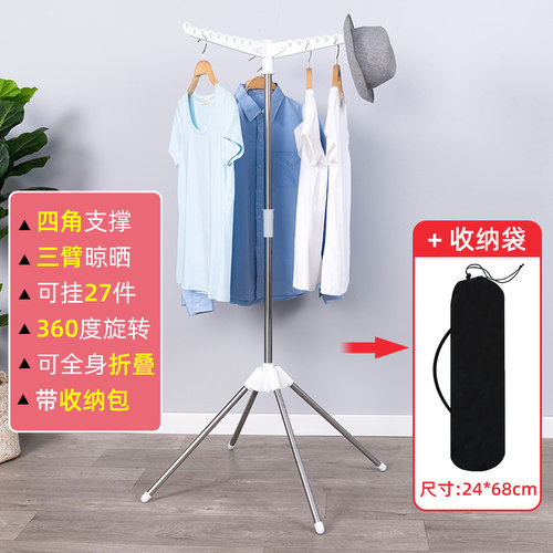 旅行不锈钢儿童晾衣架落地