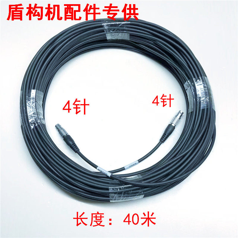 盾构机导向系统网络电缆