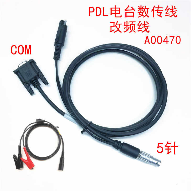 天宝徕卡PDL数据线A00470