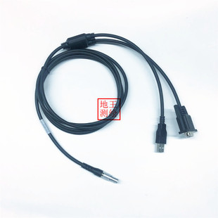 LGN200 G6基站主机机头电脑Y型数据连接线 RTK PENTAX宾得GPS