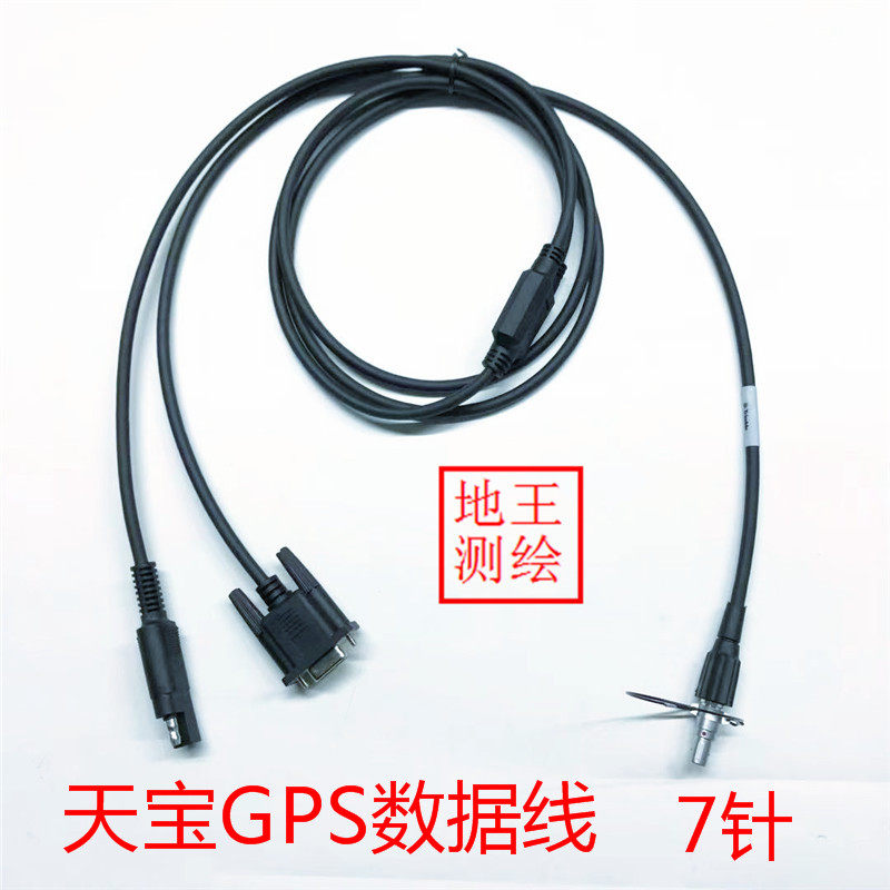 天宝GPS RTK电脑数据电源连接线 59044-10 天宝RTK Y型数据线