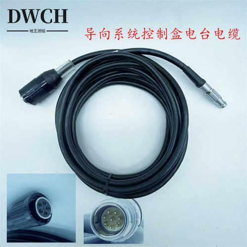 导向系统控制盒电台电缆