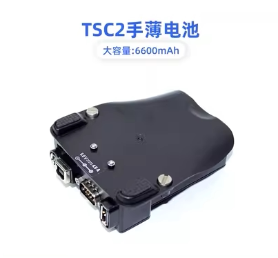 天宝TSC2手簿电池充电器