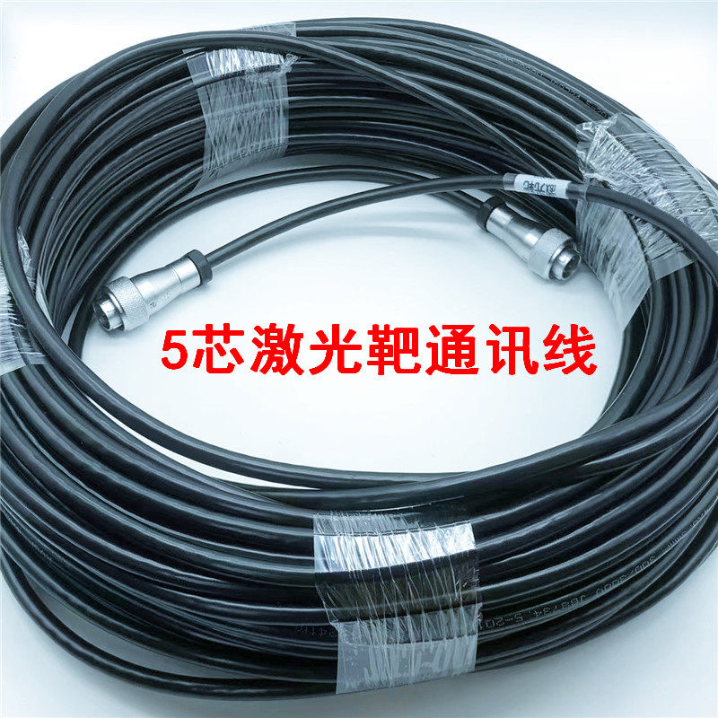 中铁装备激光靶5芯通讯线盾构机VMT导向系统控制盒箱通讯信号线缆