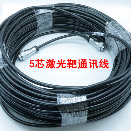 中铁装备激光靶5芯通讯线盾构机VMT导向系统控制盒箱通讯信号线缆