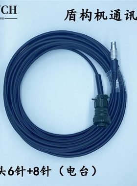 盾构机导向系统控制盒徕卡电台TCPS通讯控制信号线