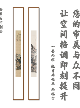 新中式挂画竖版禅意时尚装饰画