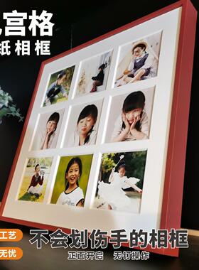 九宫格像框磁吸卡纸框相册摆台