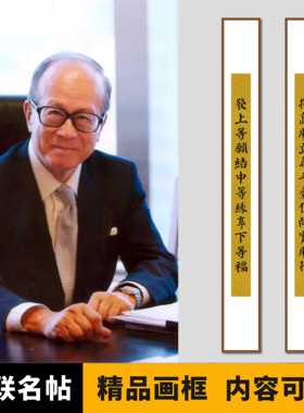 磁吸卡纸框相框木制画框磁吸画框