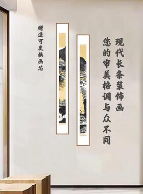 新中式茶室背景墙装饰画