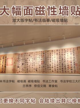 明装led轨道射灯免吊顶白色墙贴