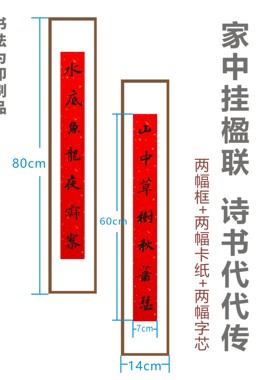 快速装裱框磁吸卡纸画框尺寸定制