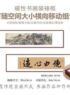 磁性卡纸框快速装裱可更换