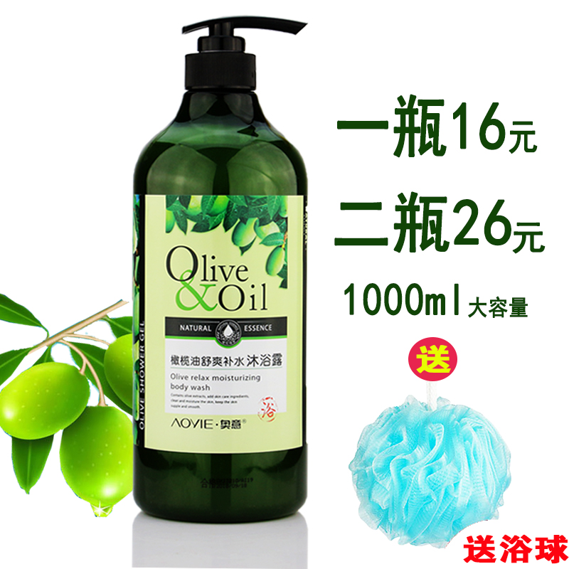 ÕýÆ·÷ìάÀòéÏéÓÍÊæË¬²¹Ë®ãåԡ¶´óƿװ×ÌÈóÃÀ¼¡ãåÔ¡Èé1000ml2½ï