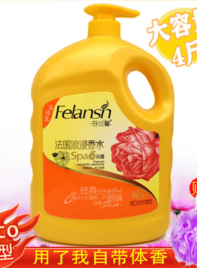芬兰馨保湿滋润持久留香通用大瓶