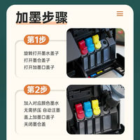 Epson original 009 applicable L15146 / L15150 / L15160 printer ink L6468 / L6498 / L6558 / L6578 / L15158 / L15168 / L15188 spot rate thumbnail 3