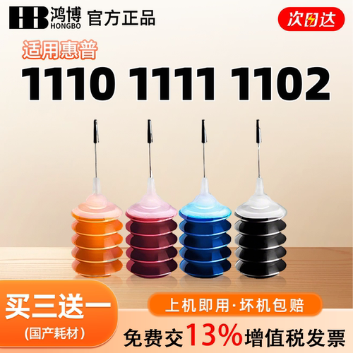 适用惠普佳能打印机墨水PG845 815 840 48 835黑彩色连供TS3380 3180 MG2580s 2400 3080 3680 MP288 iP1188