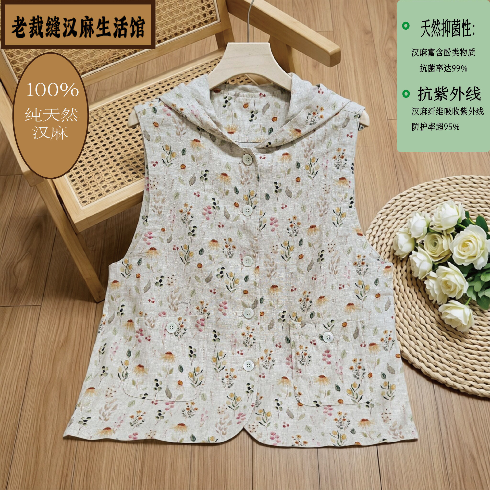 汉麻连帽开衫短款马甲女春夏