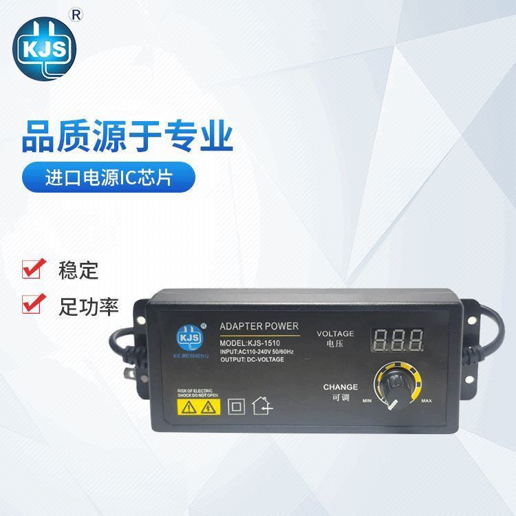 3-12V6A原装可调电源数字显示输入电压220V插头5.5MM散热器通用