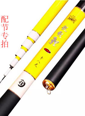 化氏旗舰龙纹鲤配节专拍