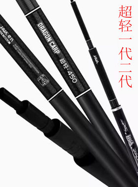 化氏龙纹鲤超轻二代售后配节
