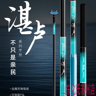 化氏湛卢竿挂支架玉柄1.68-2.1米超轻超硬炮台支架40异性网头竿架