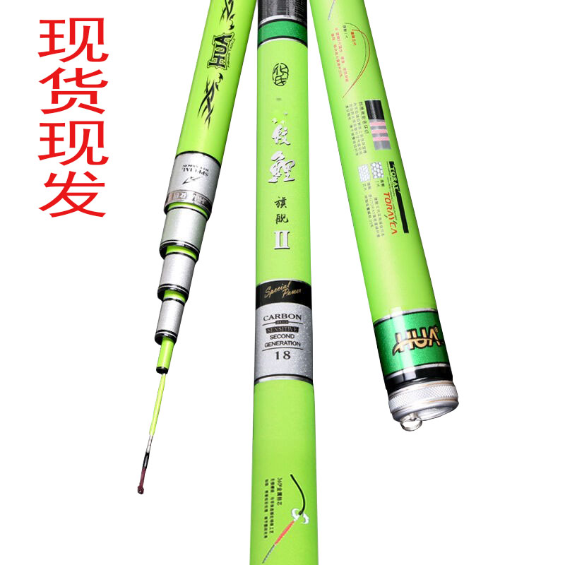 化氏旗舰二代杆子售后配节