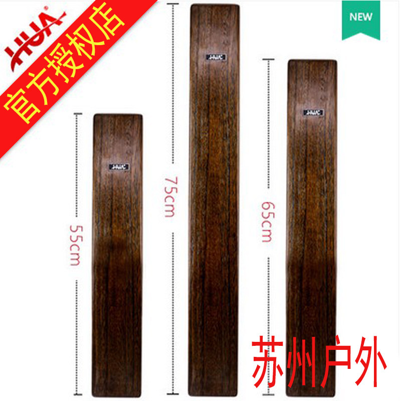 化氏垂钓漂盒升级版实木手工浮标盒硅胶垫55cm65cm75cm高档浮漂盒图片
