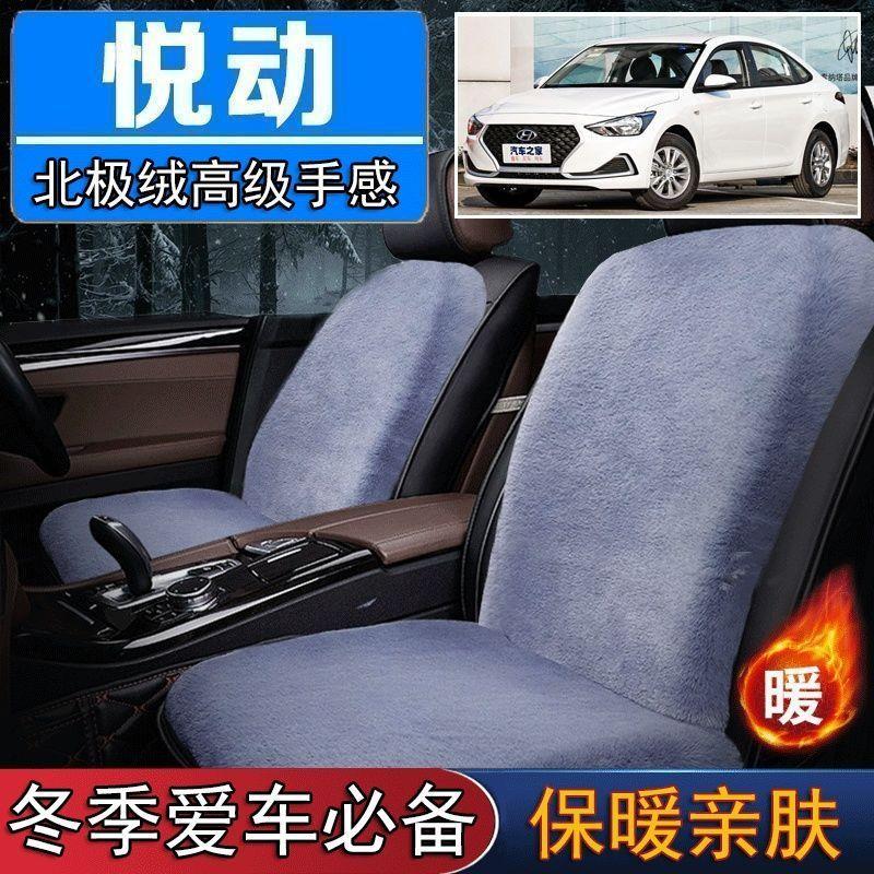 现代悦动专用毛绒坐垫伞防晒隔热遮阳挡车内前挡紫外线遮阳板遮阳