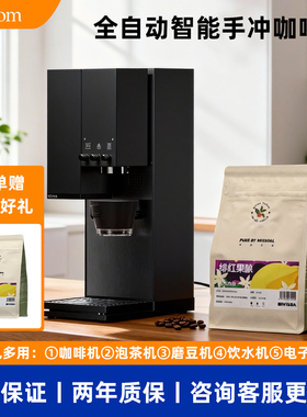 XBLOOM studio钢琴师全自动手冲咖啡机胶囊咖啡机一机多用质保1年