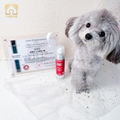 isb伊珊娜修护红宝石凝胶银杏