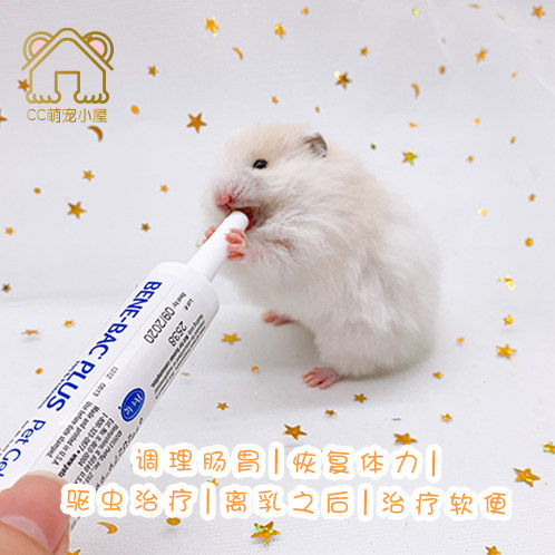 美国倍酷帮你壮益生菌龙猫软便便秘兔子调理肠胃整肠膏猫咪狗内服