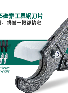 PPR快剪管刀ppr剪刀大鲸牌pvc管材割刀水暖工具小快剪锰钢刀片