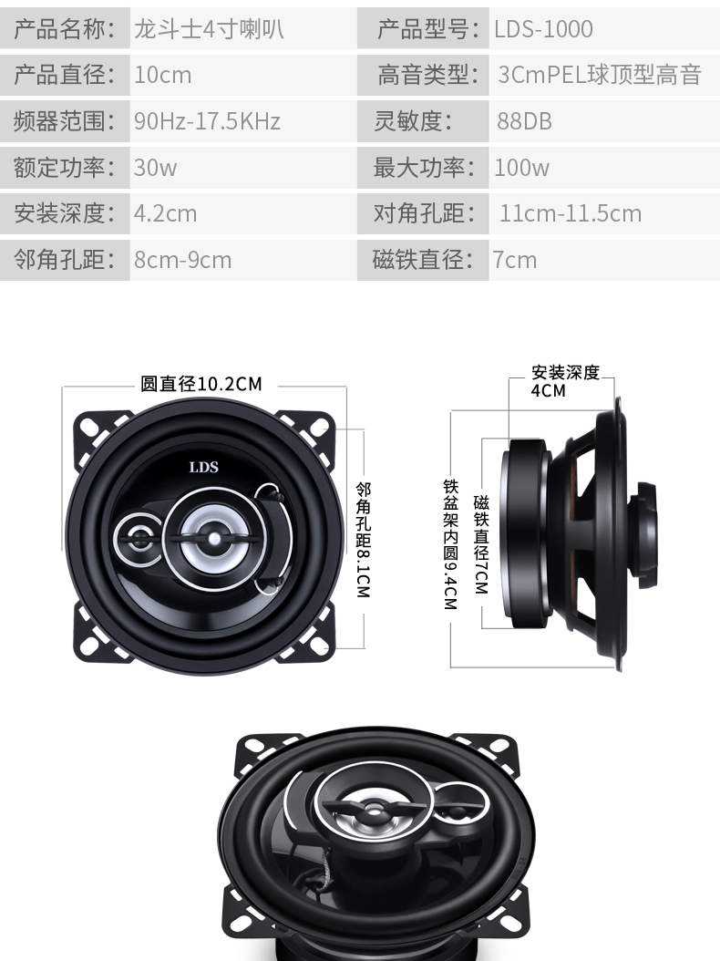 高全66车载5寸4寸同轴喇叭重低音汽车音响中5寸改装.x9扬声器频 汽车用品/电子/清洗/改装 汽车喇叭/高音头 原图主图