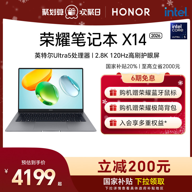 ����������20%����ҫ�ʼǱ�X14 2026 Ӣ�ض����Ultra5 ������120Hz 2.5K��ˢ������ 14���ᱡ�ʼǱ����� 3359.2Ԫ