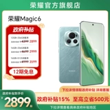 Honor, умные часы, мобильный телефон с чипом, стеклянная батарея из провинции Цинхай, 5G, официальный флагманский магазин, официальный сайт