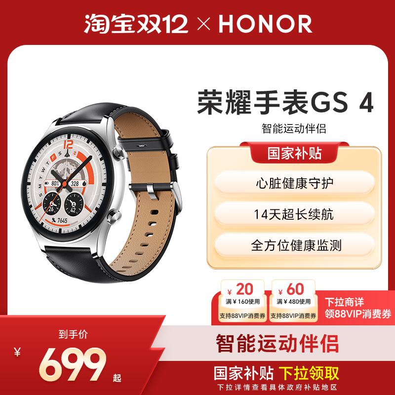 15%ҫֱGS 4 ֱ߱ȫλ Ʋᱡܳ๦˶ֱ 594.15Ԫ