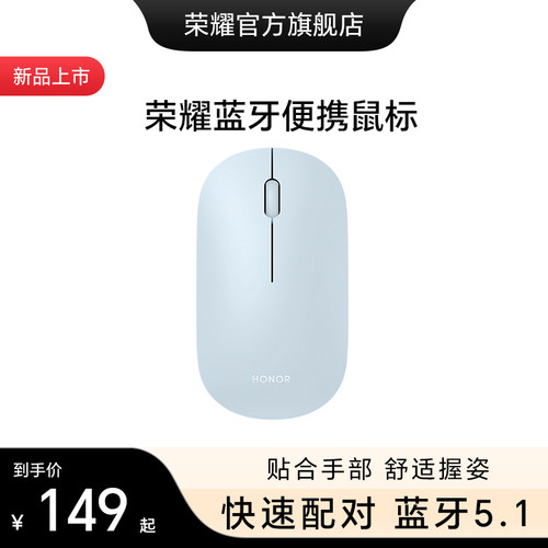 无线蓝牙鼠标高灵敏办公