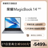 >HONOR/荣耀MagicBook 14 2022版 新款14英寸笔记本电脑 搭载英特尔12代酷睿i5/i7处理器 商务办公 官方旗舰店