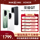 荣耀GT HONOR 5G智能手机幻影引擎第三代骁龙8旗舰芯片NFC官网官方旗舰店游戏学生拍照手机 官网