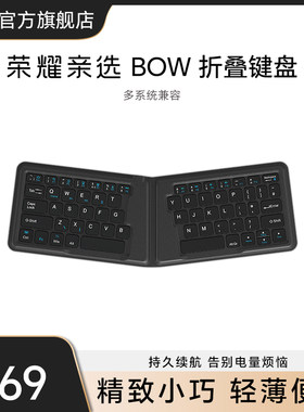 V9智能触控键盘外接键盘