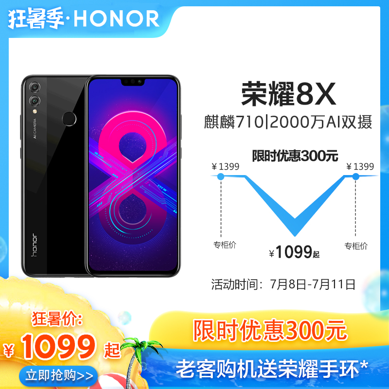 G智能手机创意设计