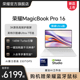 HONOR/荣耀MagicBook Pro 16 英特尔酷睿Ultra5 16英寸AI PC轻薄性能本笔记本电脑3K原色护眼屏 空间音频官网