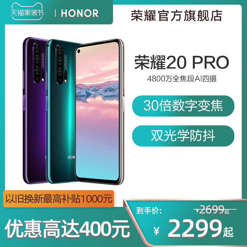 2299ԪΪҫ20 PROֻƷ30ֱ佹ȫAIȫֻ콢