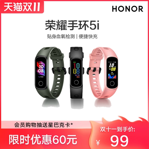 Браслет, индукционные универсальные часы, отслеживает сердцебиение