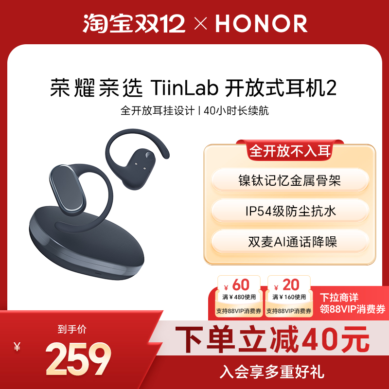 ҫѡ TiinLab ʽ2Ҷʽ˶ˮ 211.65Ԫ()