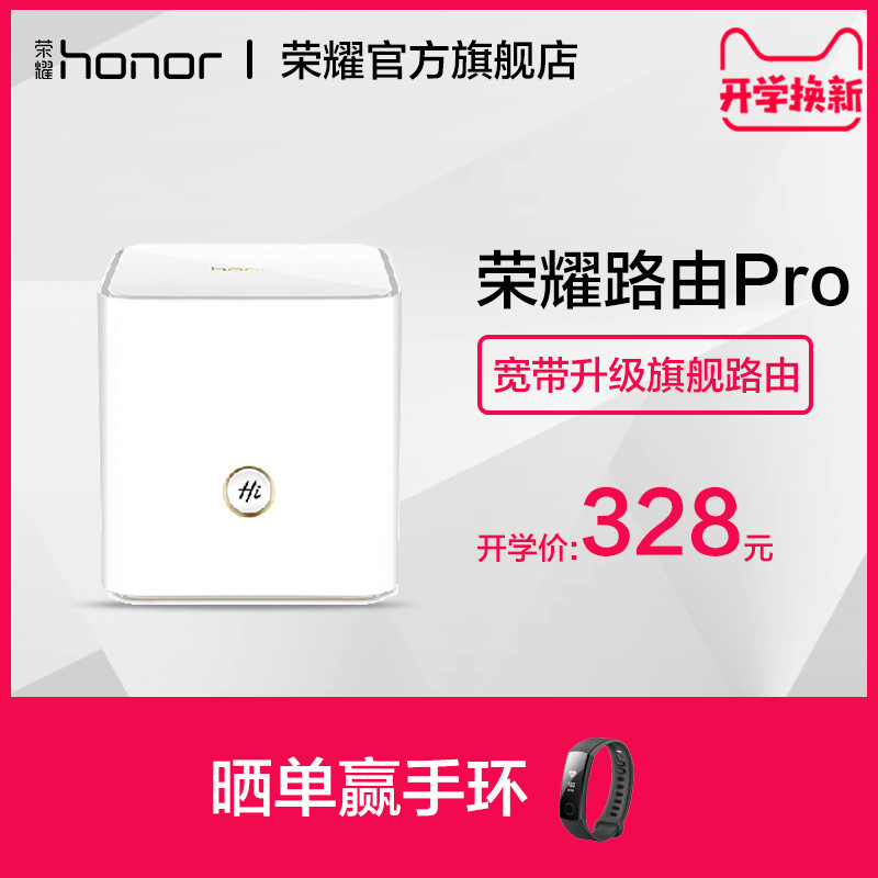 ÈÙÒ«ws851·ÓÉÆ÷ProÎÞÏß¼ÒÓÃwifi¸ßËÙ¹âÏË´©Ç½Íõ˫ƵǧÕ×¹Ù·½ÕýÆ·