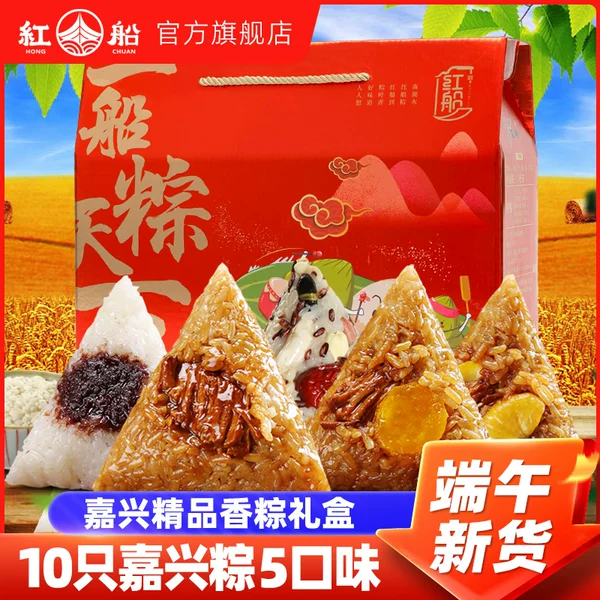 Товары от 红船旗舰店