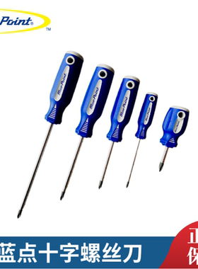 蓝点M系列十字螺丝刀  十字螺丝批刀  十字改锥  实耐宝蓝点工具
