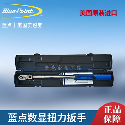 snapon实耐宝蓝点工具数显电子